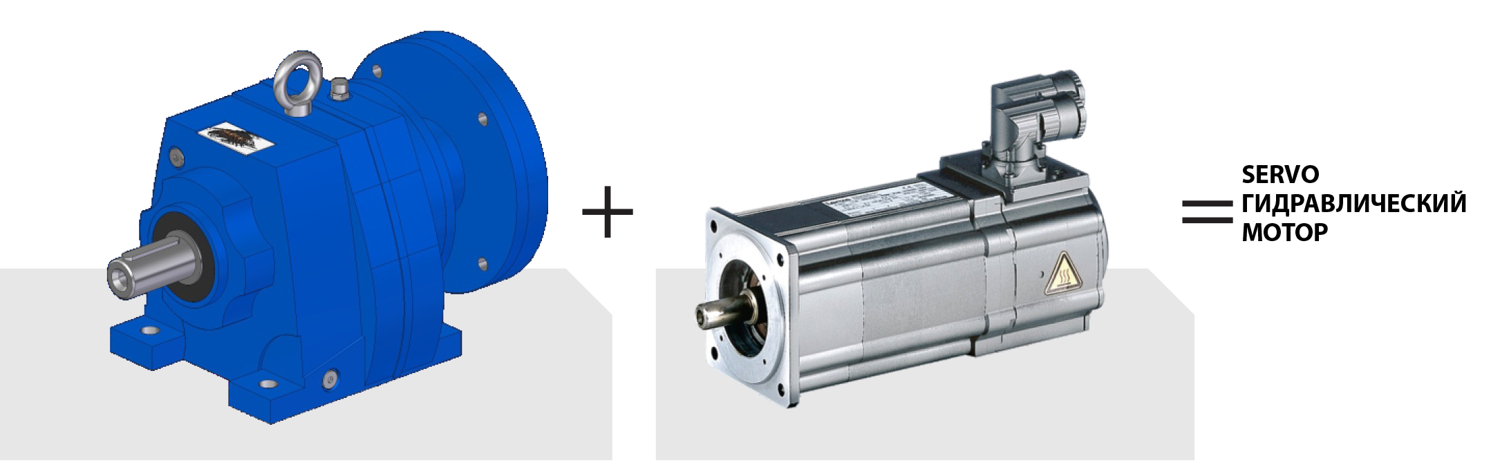 gear-box